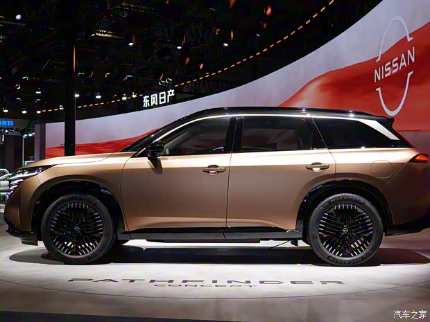 日產(chǎn)(進(jìn)口) Pathfinder 2023款 Concept 日產(chǎn)(進(jìn)口) Pathfinder 2023款 Concept