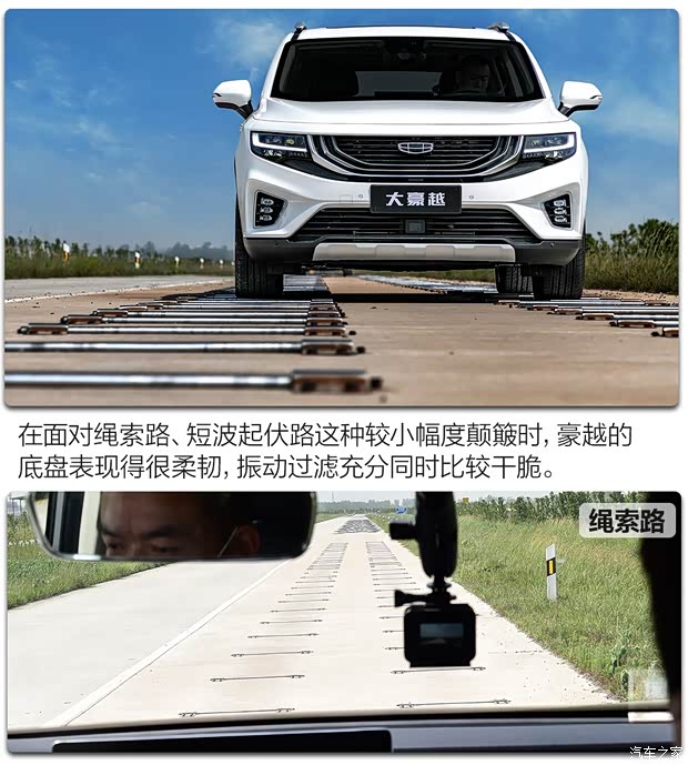 吉利汽车 豪越 2020款 1.8TD DCT旗舰型 5座 吉利汽车 豪越 2020款 1.8TD DCT旗舰型 5座