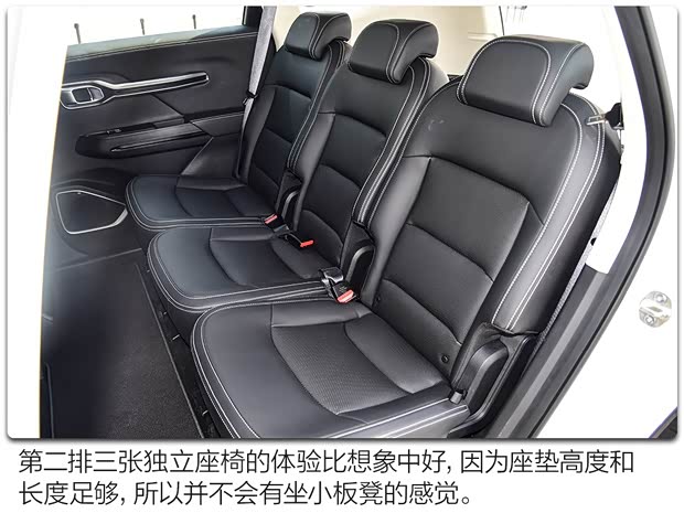 吉利汽车 豪越 2020款 1.8T 五座版