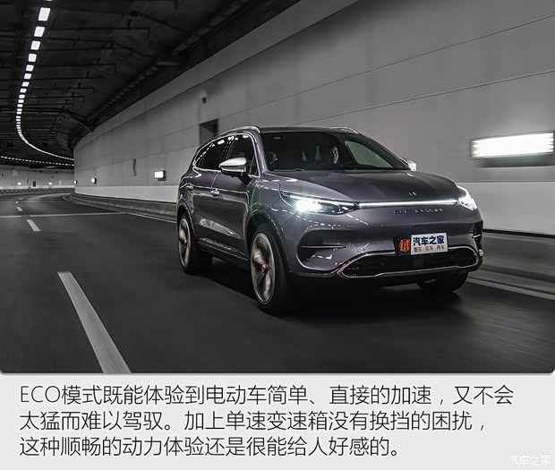 腾势汽车 腾势X 2020款 纯电旗舰版