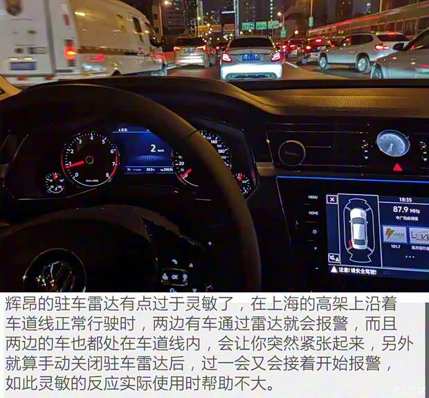 上汽大众 辉昂 2018款 改款 380TSI 两驱旗舰版