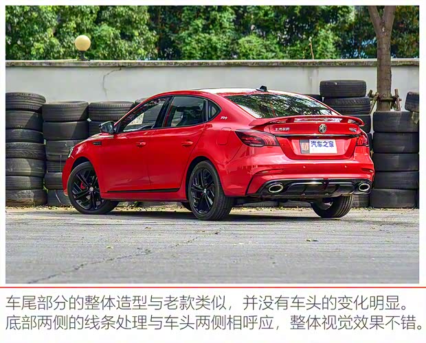 上汽集团 名爵6 2020款 1.5T 自动Trophy智驾旗舰版 上汽集团 名爵6 2020款 1.5T 自动Trophy智驾旗舰版