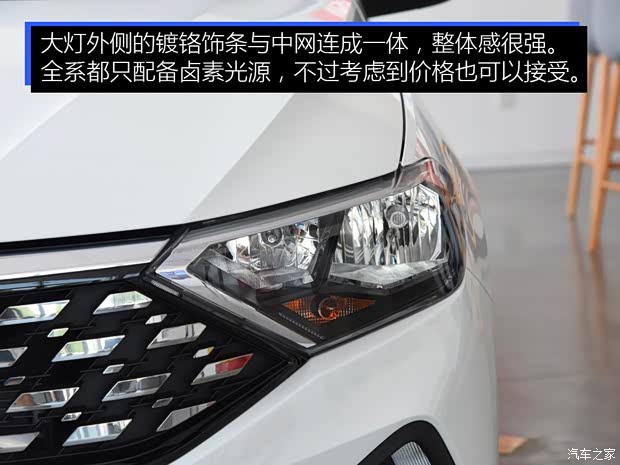 一汽-大眾捷達 捷達VA3 2019款 1.5L 手動進取版