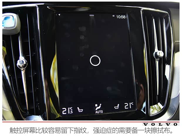 沃尔沃亚太 沃尔沃S60 2020款 T5 智雅运动版 沃尔沃亚太 沃尔沃S60 2020款 T5 智雅运动版