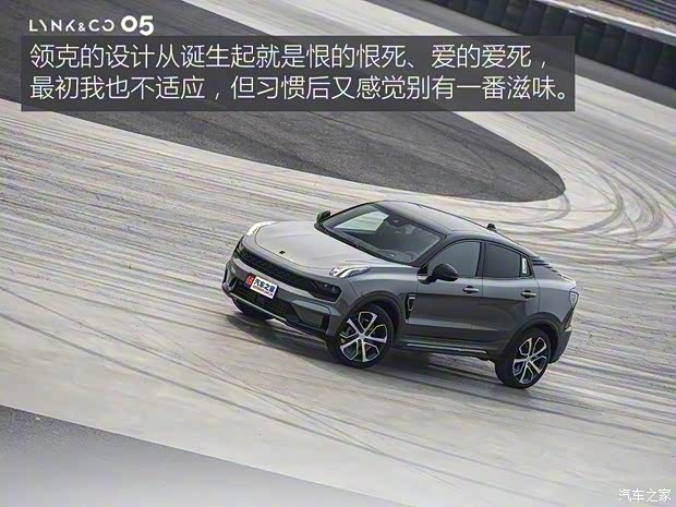 领克 领克05 2020款 2.0TD 四驱劲Halo