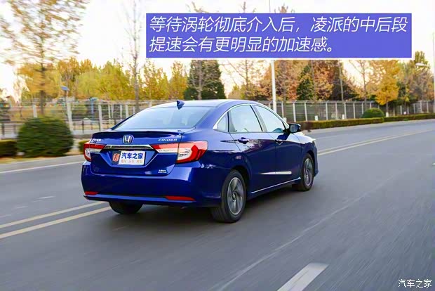 广汽本田 凌派 2019款 180Turbo CVT旗舰版