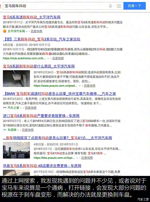 华晨宝马 宝马5系 2019款 530Li 尊享型 M运动套装