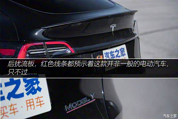 特斯拉中国 Model Y 2021款 Performance高性能全轮驱动版 特斯拉中国 Model Y 2021款 Performance高性能全轮驱动版
