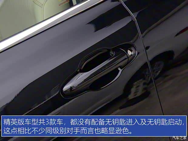 广汽丰田 汉兰达 2018款 2.0T 两驱精英版 5座 国VI