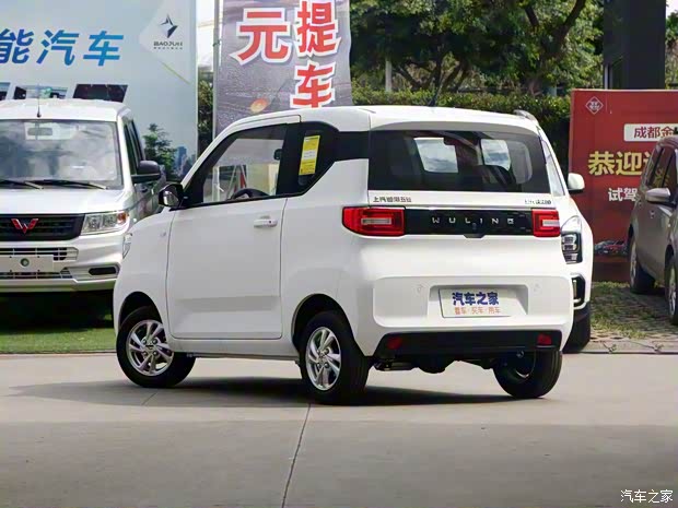 上汽通用五菱 宏光MINI EV 2020款 自在款