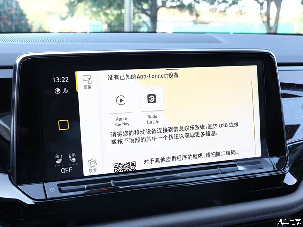 上汽大众 途昂 2023款 380TSI 四驱尊崇旗舰版