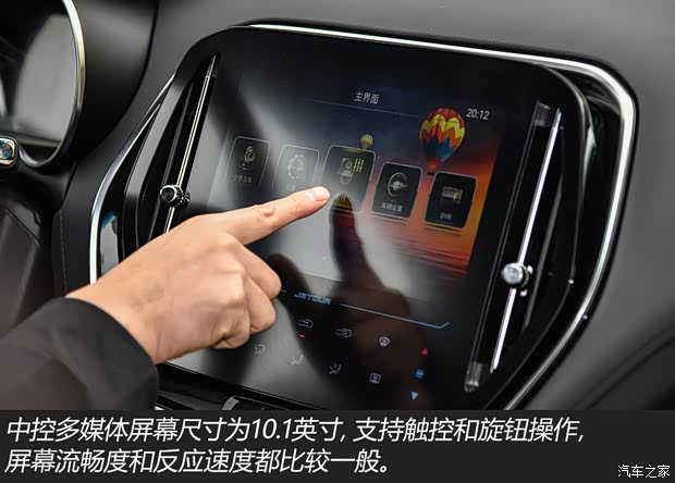 奇瑞汽车 捷途X70 Coupe 2020款 1.6T DCT劲Cool 5座