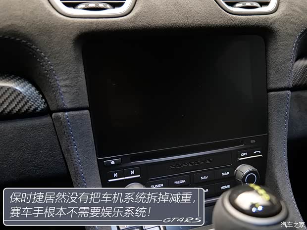 保時捷 保時捷718 2022款 Cayman GT4 RS 保時捷 保時捷718 2022款 Cayman GT4 RS