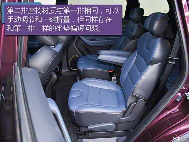 长安汽车 欧尚COS1°(科赛) 2018款 1.5T 智 长安汽车 欧尚COS1°(科赛) 2018款 1.5T 智