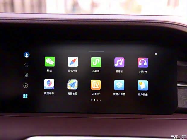 奇瑞汽车 捷途X90 2022款 子龙 2.0T DCT武神版 5座 奇瑞汽车 捷途X90 2022款 子龙 2.0T DCT武神版 5座