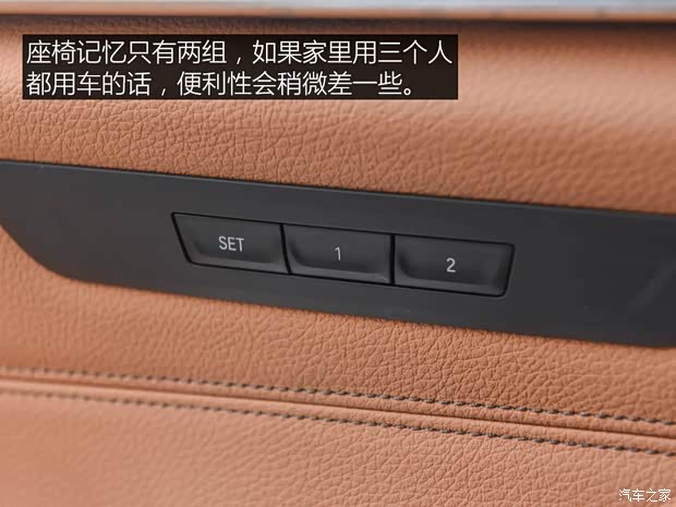 华晨宝马 宝马5系 2019款 530Li 尊享型 M运动套装