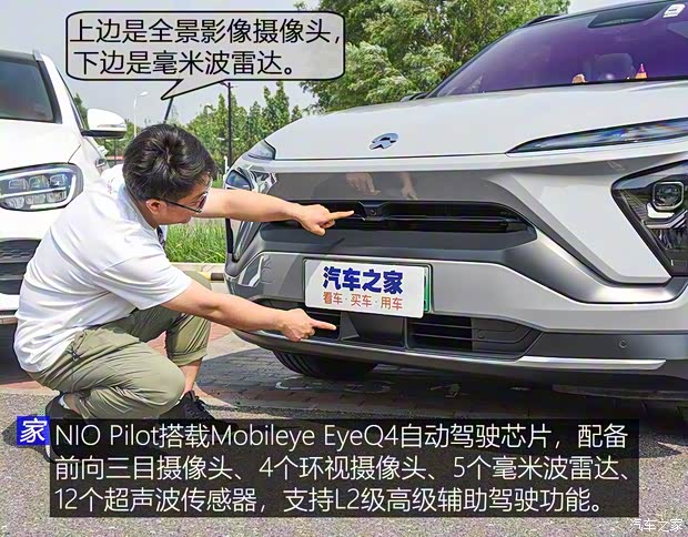 蔚來(lái) 蔚來(lái)ES6 2019款 420KM 運(yùn)動(dòng)版