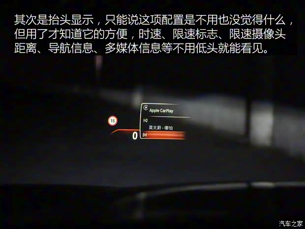 华晨宝马 宝马5系 2019款 530Li 尊享型 M运动套装