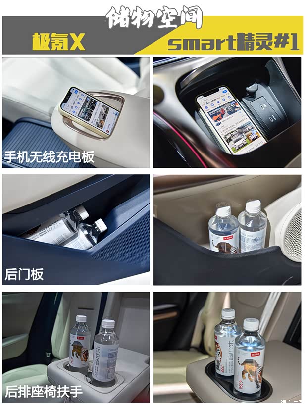 极氪 极氪X 2023款 四驱YOU版 5座