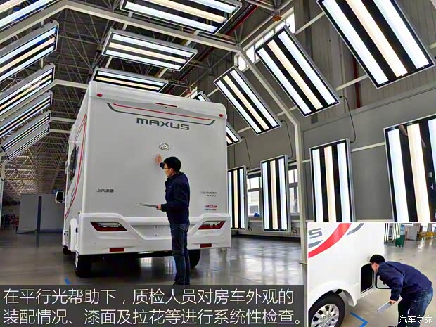 上汽大通MAXUS 上汽大通V80 2018款 2.5T AMT傲运通长轴高顶6/7/10座 上汽大通MAXUS 上汽大通V80 2018款 2.5T AMT傲运通长轴高顶6/7/10座