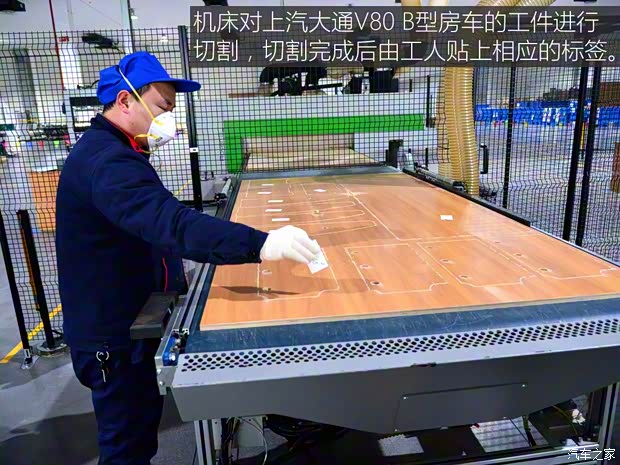 上汽大通MAXUS 上汽大通V80 2018款 2.5T AMT傲运通长轴高顶6/7/10座 上汽大通MAXUS 上汽大通V80 2018款 2.5T AMT傲运通长轴高顶6/7/10座