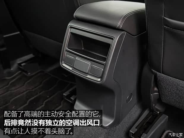 斯巴鲁 森林人 2019款 2.0i 豪华版EyeSight