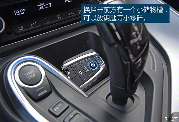 宝马(进口) 宝马i8 2014款 标准型