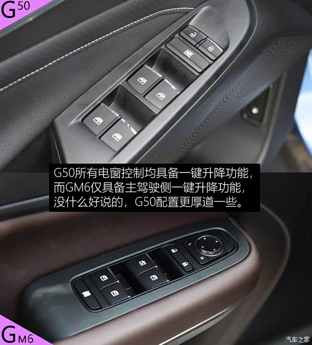 上汽大通MAXUS 上汽大通G50 2019款 1.5T 自动豪华版 上汽大通MAXUS 上汽大通G50 2019款 1.5T 自动豪华版