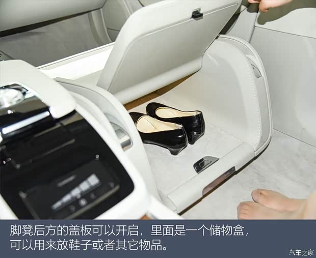 沃尔沃亚太 沃尔沃S90新能源 2019款 T8 E驱混动 Ambience