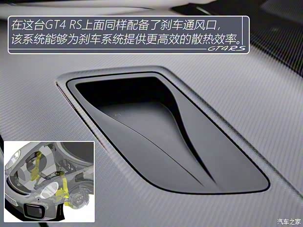 保时捷 保时捷718 2022款 Cayman GT4 RS