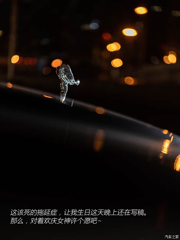 劳斯莱斯 古思特 2021款 6.7T 长轴距版 劳斯莱斯 古思特 2021款 6.7T 长轴距版