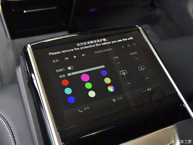 一汽紅旗 紅旗H9 2023款 2.0T 智聯(lián)旗暢版