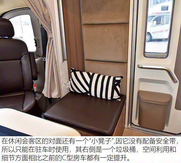 上汽大通MAXUS 上汽大通V80 2018款 2.5T AMT傲运通长轴中顶5座 上汽大通MAXUS 上汽大通V80 2018款 2.5T AMT傲运通长轴中顶5座