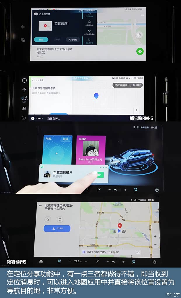 上汽通用五菱 新寶駿RM-5 2019款 1.5T CVT 24小時在線豪華型 6座 上汽通用五菱 新寶駿RM-5 2019款 1.5T CVT 24小時在線豪華型 6座