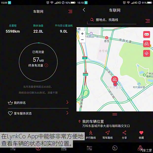 领克 领克01 2017款 2.0T 两驱耀Pro版 领克 领克01 2017款 2.0T 两驱耀Pro版