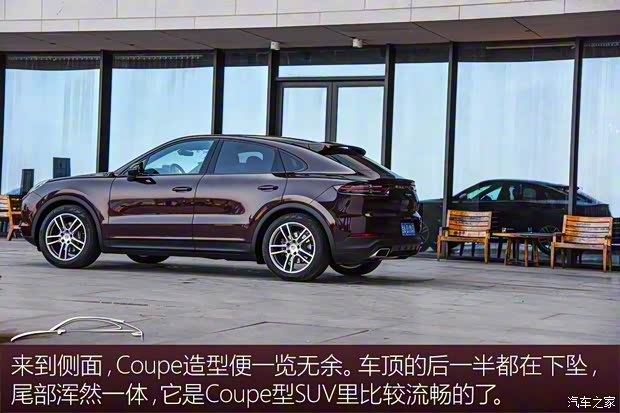 保时捷 Cayenne 2019款 Cayenne Coupé 3.0T 保时捷 Cayenne 2019款 Cayenne Coupé 3.0T