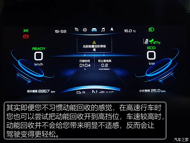 奇瑞新能源 大蚂蚁 2020款 高能pro版 奇瑞新能源 大蚂蚁 2020款 高能pro版