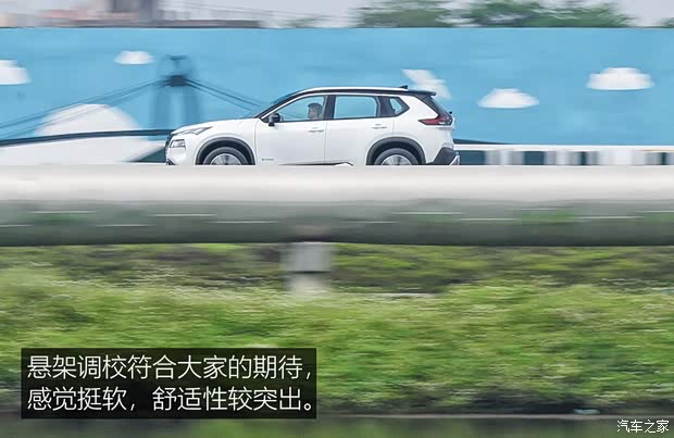 东风日产 奇骏 2023款 e-POWER 146 超混双电机四驱至尊版