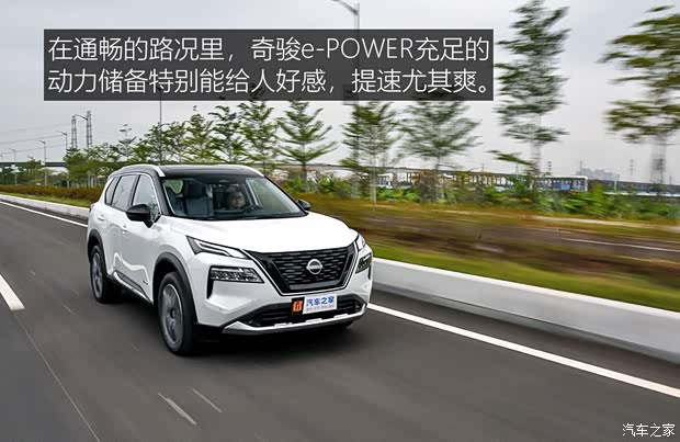 东风日产 奇骏 2023款 e-POWER 146 超混双电机四驱至尊版