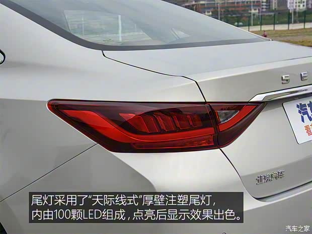 北京汽車 紳寶智道 2019款 260T 自動(dòng)高配型 北京汽車 紳寶智道 2019款 260T 自動(dòng)高配型