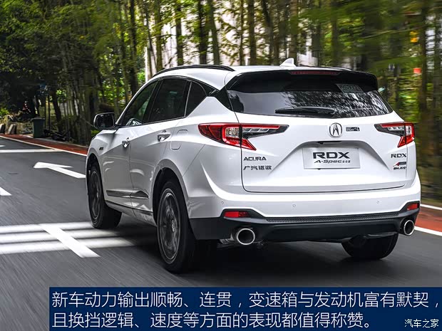 广汽讴歌 讴歌RDX 2020款 2.0T 钻享·A-Spec运动款SH-AWD