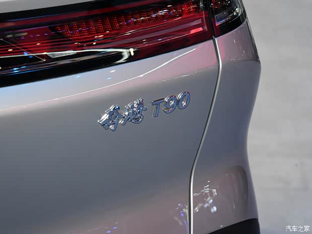 一汽奔腾 奔腾T90 2023款 2.0T 高配版