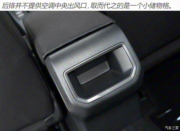 一汽-大众 速腾 2019款 200TSI 手动时尚型 国VI