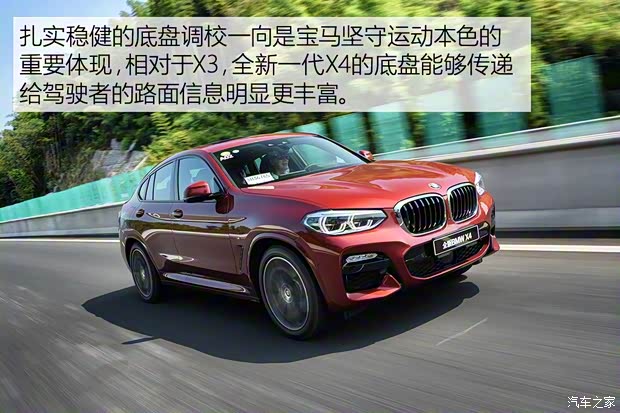 宝马(进口) 宝马X4 2019款 30i 宝马(进口) 宝马X4 2019款 30i