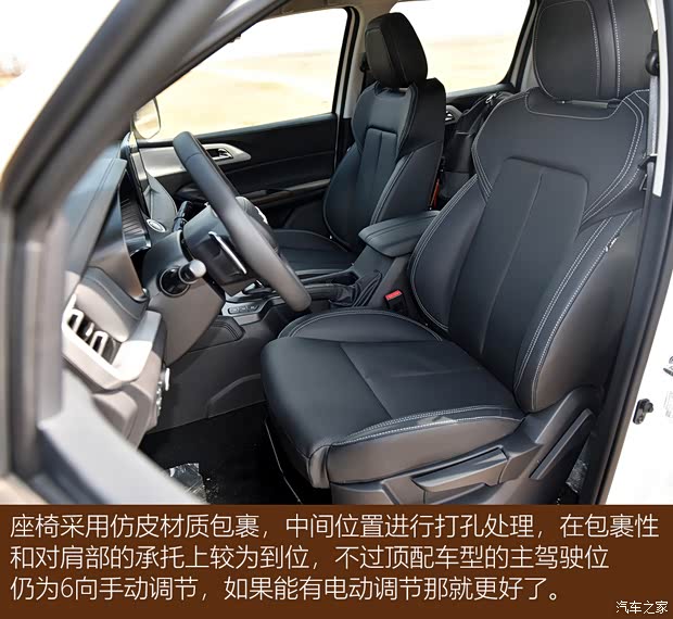 江铃汽车 域虎7 2022款 2.0T自动柴油四驱尊享型标轴