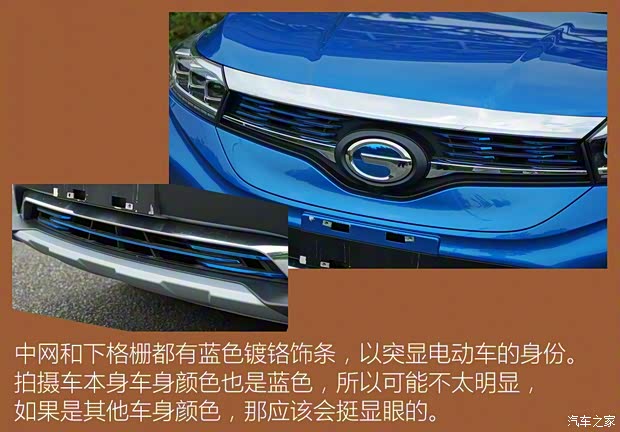 廣汽豐田 廣汽ix4 2018款 基本型