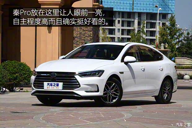 比亞迪 秦新能源 2018款 秦Pro 基本型