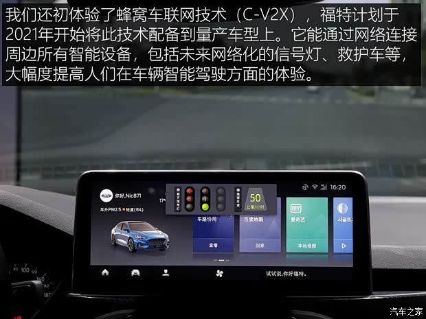 长安福特 长安福特Escape 2019款 基本型