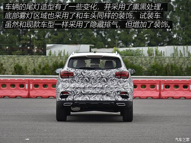上汽集團(tuán) 名爵ZS 2020款 試裝車