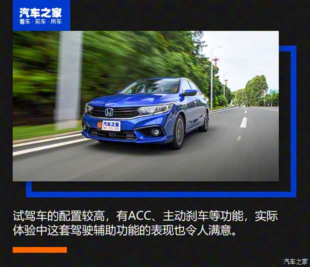 東風本田 享域 2021款 銳·混動 1.5L 高配 東風本田 享域 2021款 銳·混動 1.5L 高配